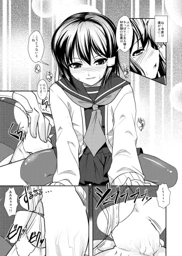 [Aogiri Penta] Josou Musuko ~Oomori Tsuyudaku~ 2 Original Sakuhin + Alpha Hen Fhentai - Page 86
