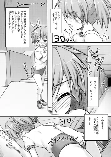 [Aogiri Penta] Josou Musuko ~Oomori Tsuyudaku~ 2 Original Sakuhin + Alpha Hen Fhentai - Page 9