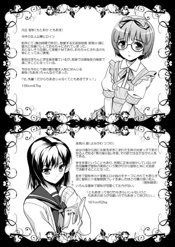 [Aogiri Penta] Josou Musuko ~Oomori Tsuyudaku~ 2 Original Sakuhin + Alpha Hen Fhentai - Page 91