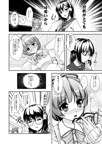 [Aogiri Penta] Josou Musuko ~Oomori Tsuyudaku~ 2 Original Sakuhin + Alpha Hen Fhentai - Page 93
