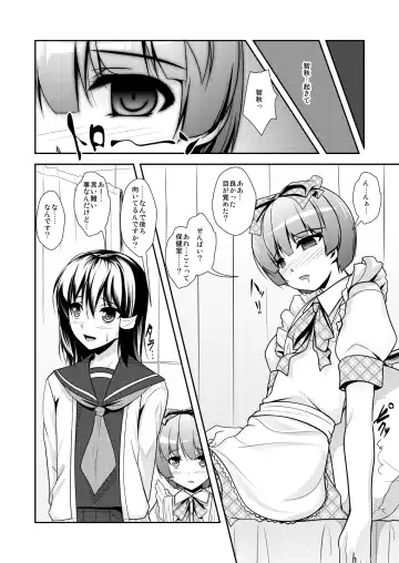 [Aogiri Penta] Josou Musuko ~Oomori Tsuyudaku~ 2 Original Sakuhin + Alpha Hen Fhentai - Page 95