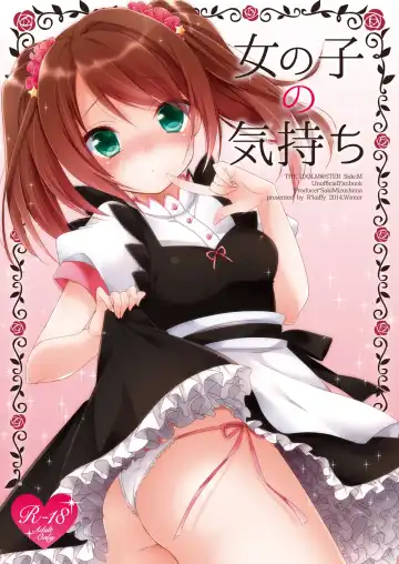 Read [Aichi Shiho] Onnanoko no kimochi - Fhentai