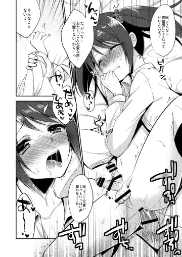 [Aichi Shiho] Onnanoko no kimochi Fhentai - Page 17