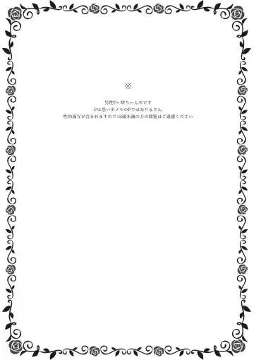 [Aichi Shiho] Onnanoko no kimochi Fhentai - Page 2