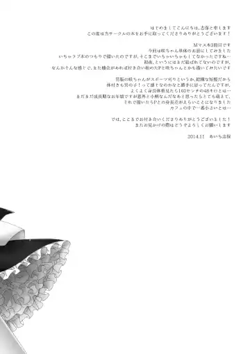 [Aichi Shiho] Onnanoko no kimochi Fhentai - Page 23