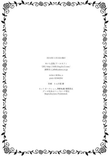 [Aichi Shiho] Onnanoko no kimochi Fhentai - Page 25