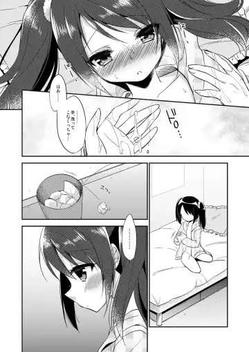 [Aichi Shiho] Onnanoko no kimochi Fhentai - Page 5