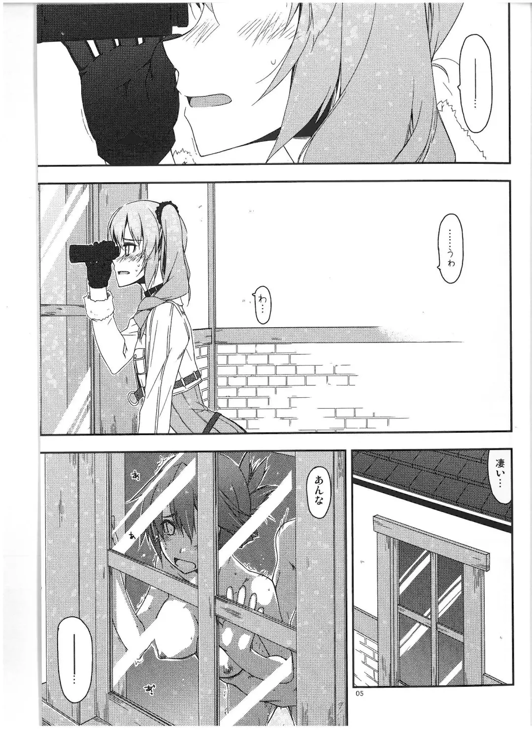 [Shikei] Claire Ijiri Fhentai - Page 4