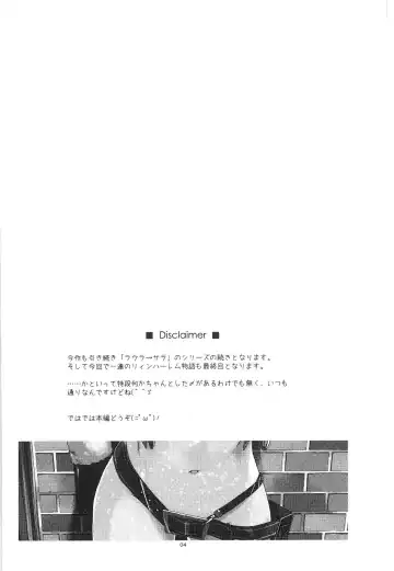 [Shikei] Claire Ijiri Fhentai - Page 3