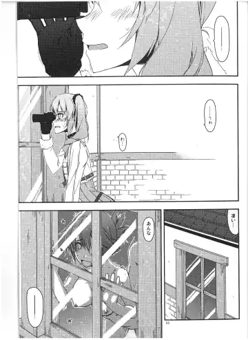 [Shikei] Claire Ijiri Fhentai - Page 4