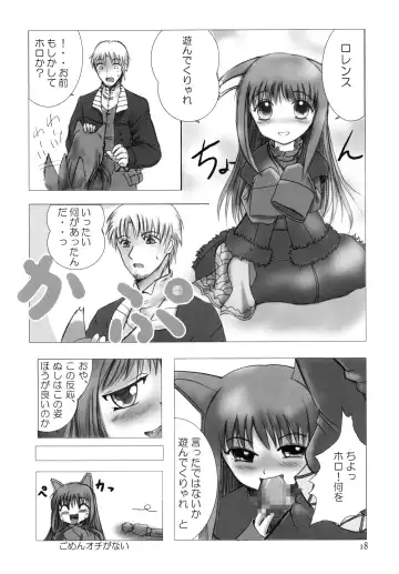 [Buntaichou] Holo to Issho Fhentai - Page 18