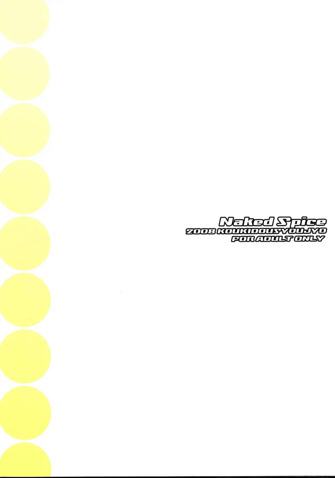 [Fujisaki Sora] Naked Spice Fhentai - Page 2