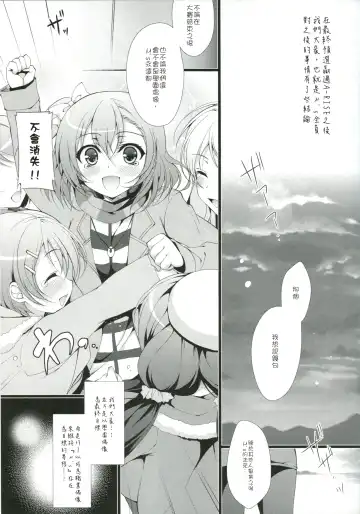 [Ninoko] MAKIPET Fhentai - Page 2