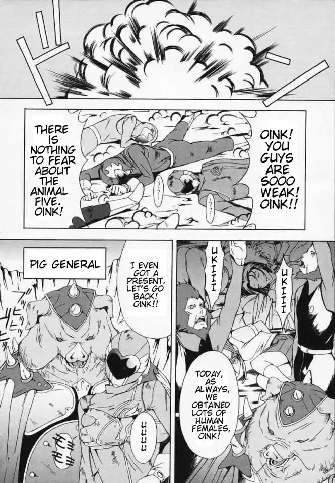 [Amano Ameno] Animal Five Fhentai - Page 2