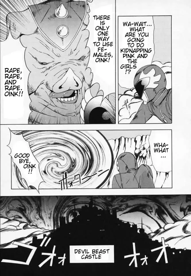 [Amano Ameno] Animal Five Fhentai - Page 3