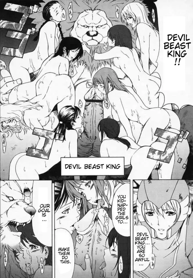 [Amano Ameno] Animal Five Fhentai - Page 5
