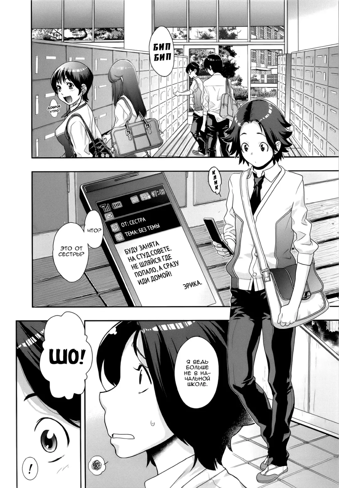 [Koyanagi Royal] Ranchiki Hihoukan GOLD | Orgy Treasure Mansion GOLD Ch. 1-4 Fhentai - Page 14