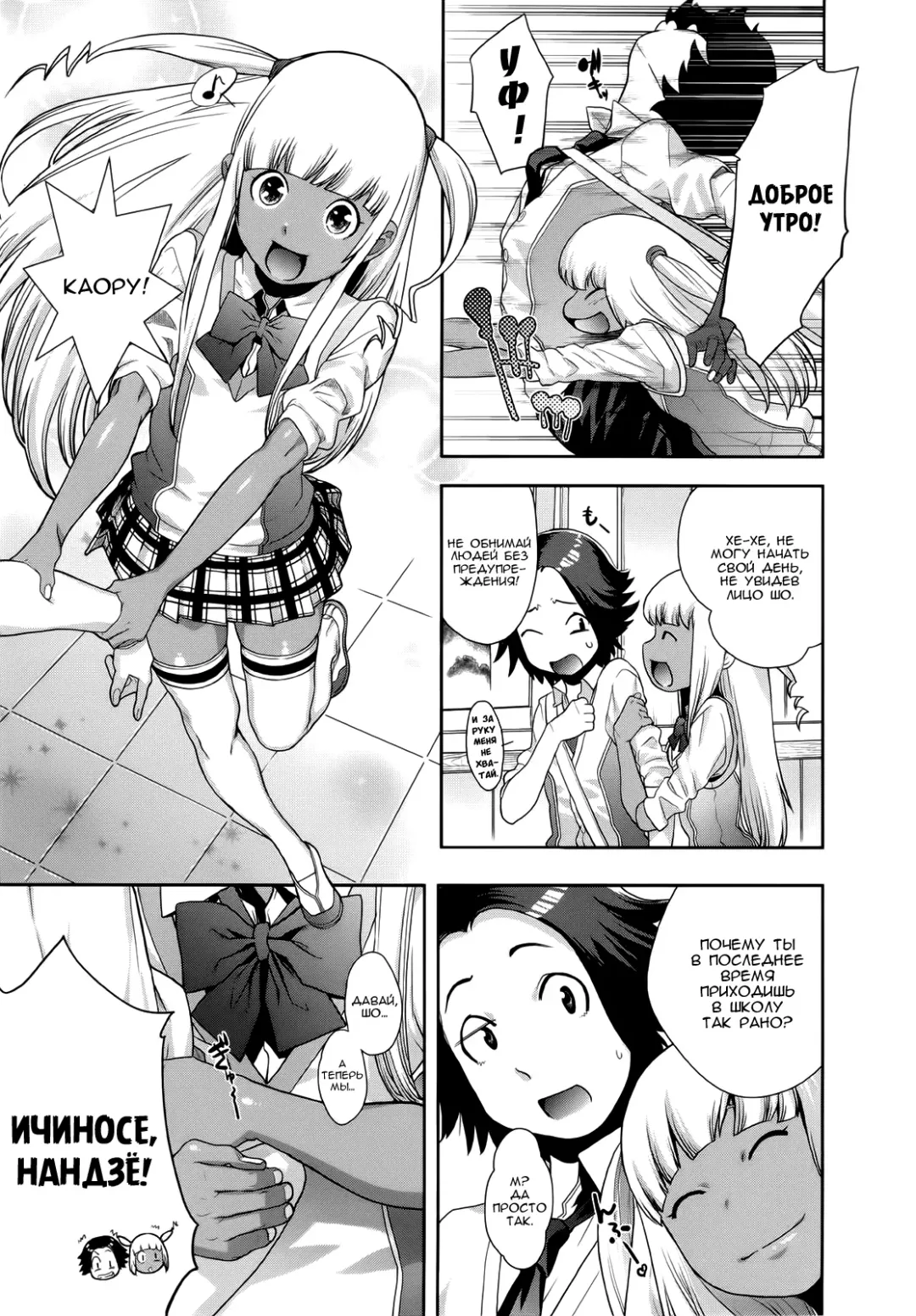 [Koyanagi Royal] Ranchiki Hihoukan GOLD | Orgy Treasure Mansion GOLD Ch. 1-4 Fhentai - Page 15