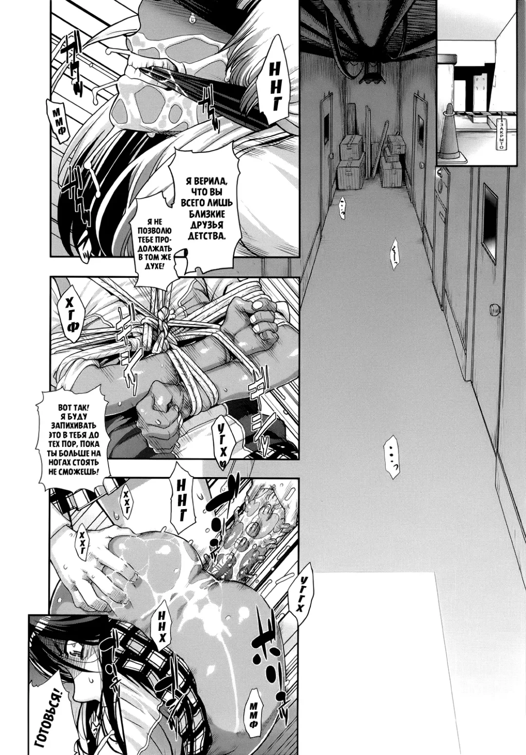 [Koyanagi Royal] Ranchiki Hihoukan GOLD | Orgy Treasure Mansion GOLD Ch. 1-4 Fhentai - Page 24