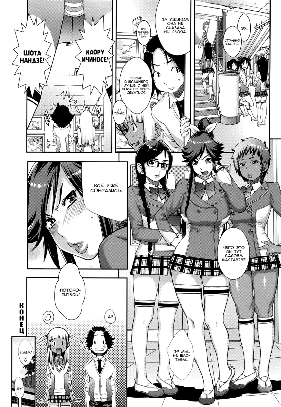 [Koyanagi Royal] Ranchiki Hihoukan GOLD | Orgy Treasure Mansion GOLD Ch. 1-4 Fhentai - Page 42