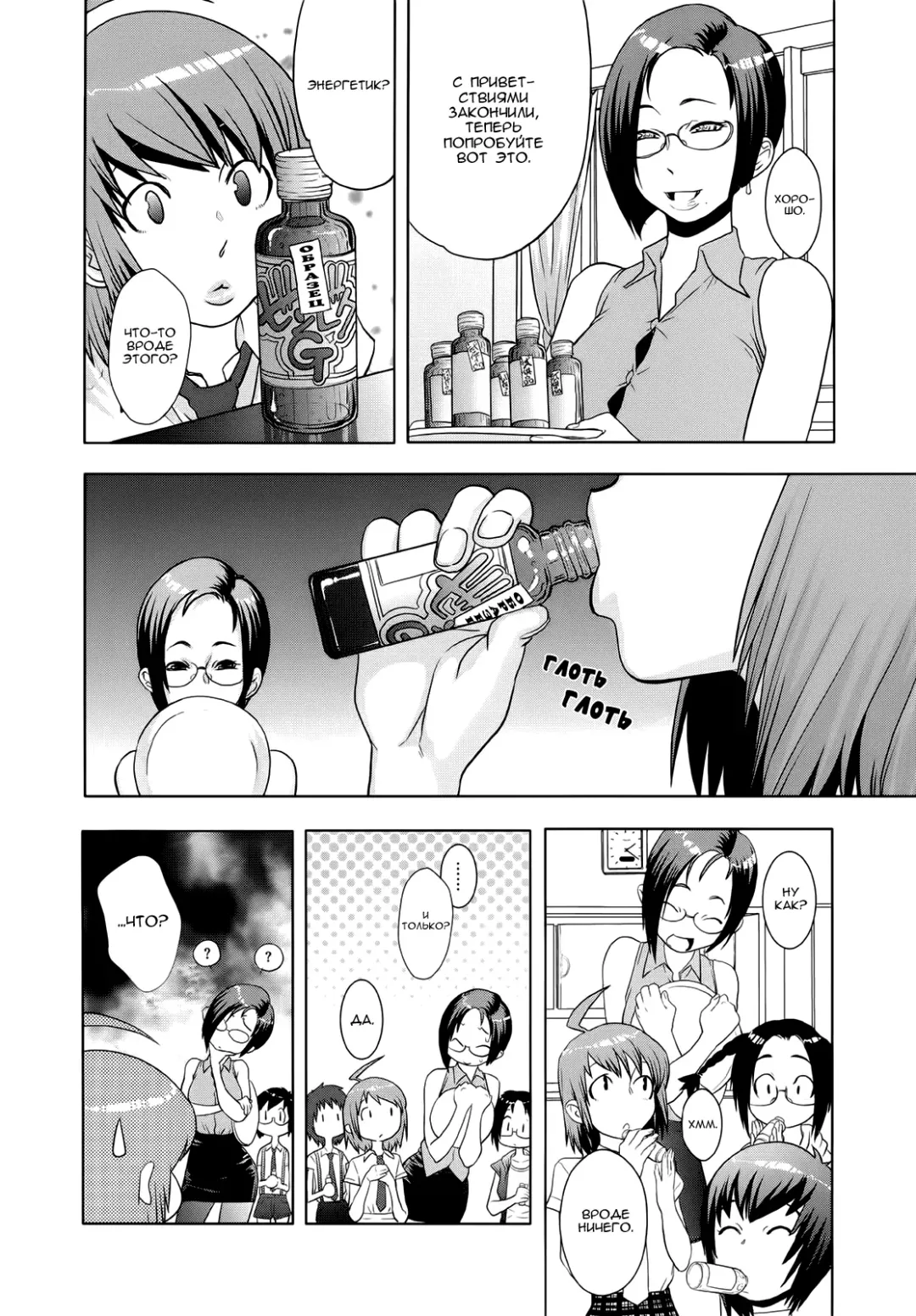 [Koyanagi Royal] Ranchiki Hihoukan GOLD | Orgy Treasure Mansion GOLD Ch. 1-4 Fhentai - Page 72