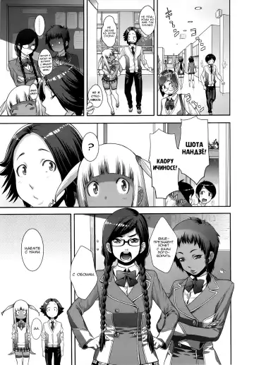 [Koyanagi Royal] Ranchiki Hihoukan GOLD | Orgy Treasure Mansion GOLD Ch. 1-4 Fhentai - Page 23