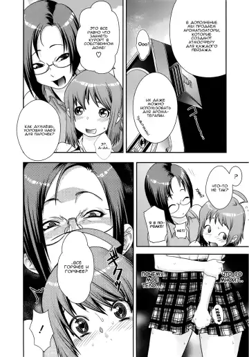 [Koyanagi Royal] Ranchiki Hihoukan GOLD | Orgy Treasure Mansion GOLD Ch. 1-4 Fhentai - Page 76