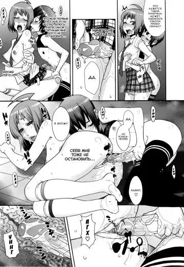 [Koyanagi Royal] Ranchiki Hihoukan GOLD | Orgy Treasure Mansion GOLD Ch. 1-4 Fhentai - Page 85