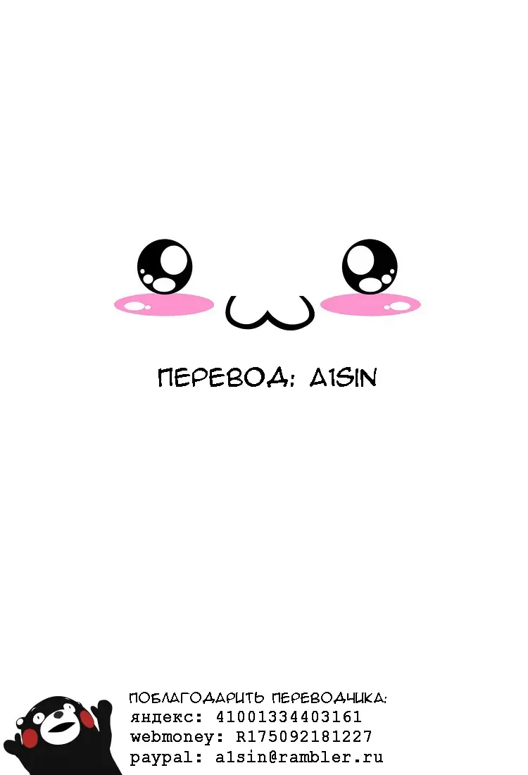 [Kagato] Seijya na Yuusya Fhentai - Page 18