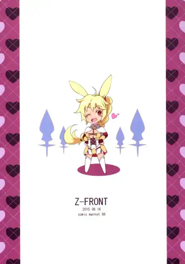 [Kagato] Seijya na Yuusya Fhentai - Page 19