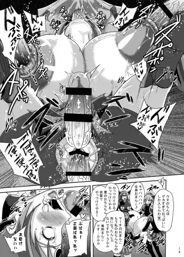 [Akuochisukii Sensei] Sunny Ankoku Hentai 03 Fhentai - Page 18