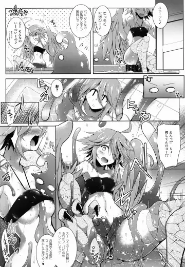 [C.r] Slime ni Nurunuru Matowaritsukareru Nichijou Fhentai - Page 6