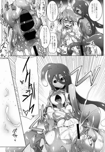 [C.r] Slime ni Nurunuru Matowaritsukareru Nichijou Fhentai - Page 9