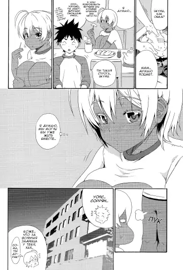 [Yoshu Ohepe] Ikumi-chan Niku Niku Fhentai - Page 21