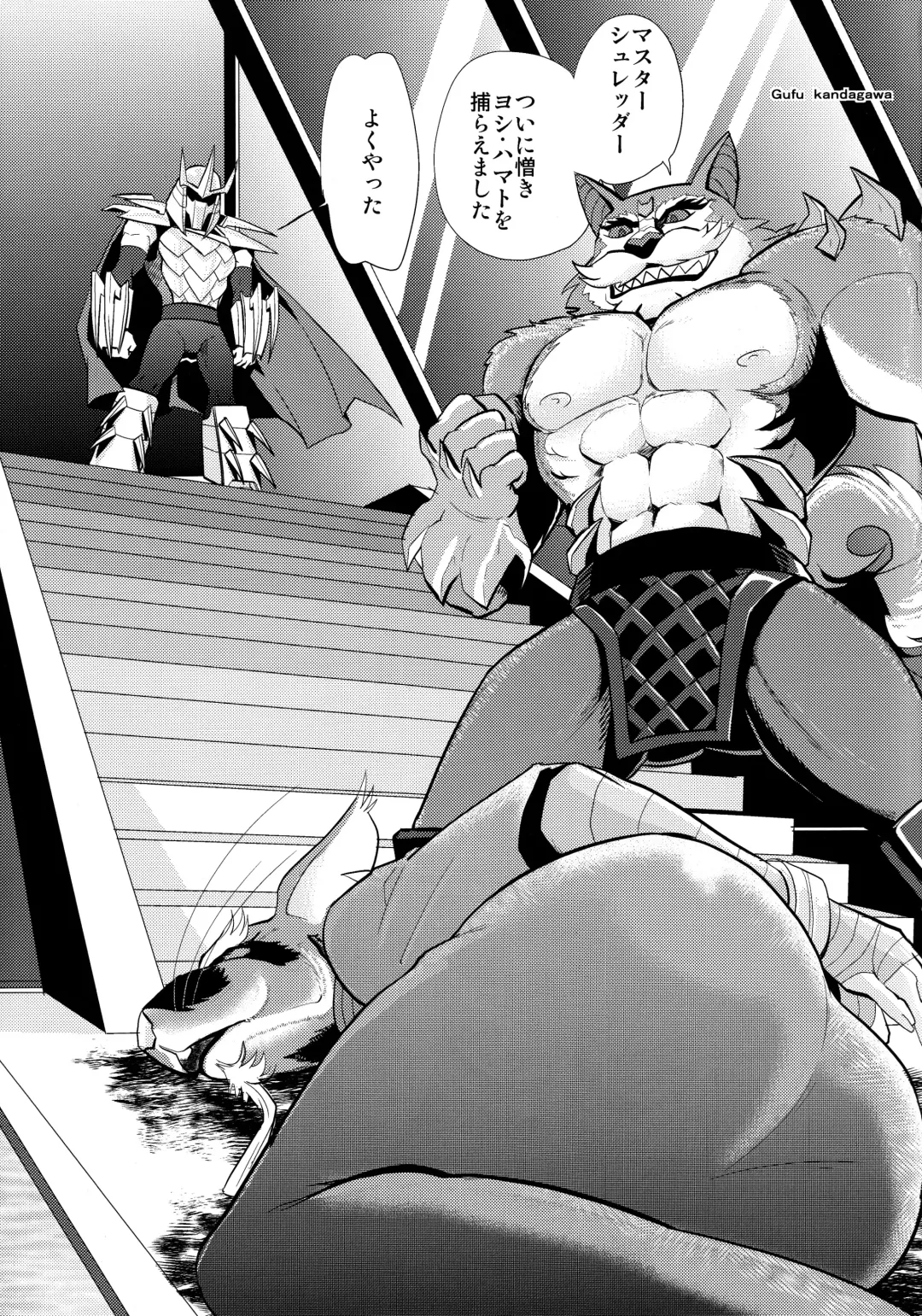 [Kandagawa Gufu - Kreuz] Splinter-sensei Kiki-ippatsu Fhentai - Page 4