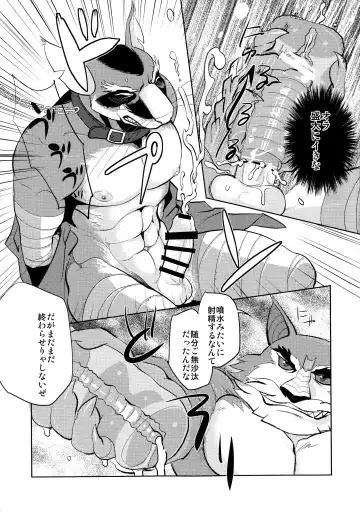 [Kandagawa Gufu - Kreuz] Splinter-sensei Kiki-ippatsu Fhentai - Page 10