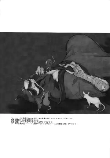 [Kandagawa Gufu - Kreuz] Splinter-sensei Kiki-ippatsu Fhentai - Page 21