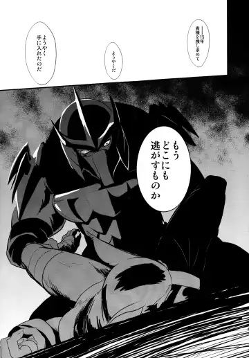 [Kandagawa Gufu - Kreuz] Splinter-sensei Kiki-ippatsu Fhentai - Page 40