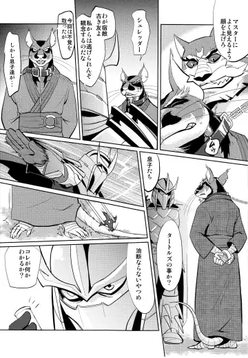 [Kandagawa Gufu - Kreuz] Splinter-sensei Kiki-ippatsu Fhentai - Page 5