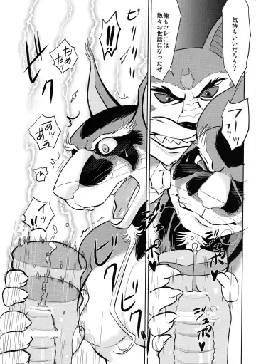 [Kandagawa Gufu - Kreuz] Splinter-sensei Kiki-ippatsu Fhentai - Page 9