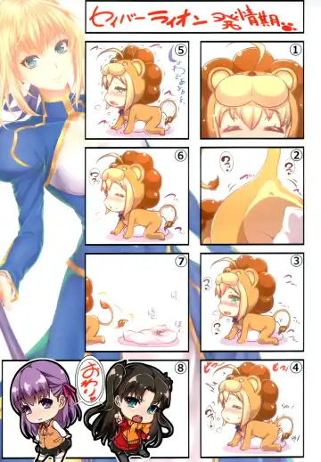 [Zucchini] Shirou-kun Harem!! Fhentai - Page 4