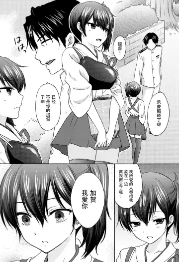 [Fumitani Yasunori - Ozaki Miray - Ryo] Kyouou Fujin 2 Fhentai - Page 20