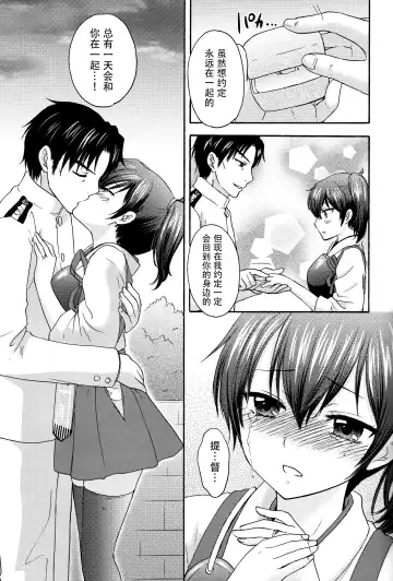[Fumitani Yasunori - Ozaki Miray - Ryo] Kyouou Fujin 2 Fhentai - Page 21