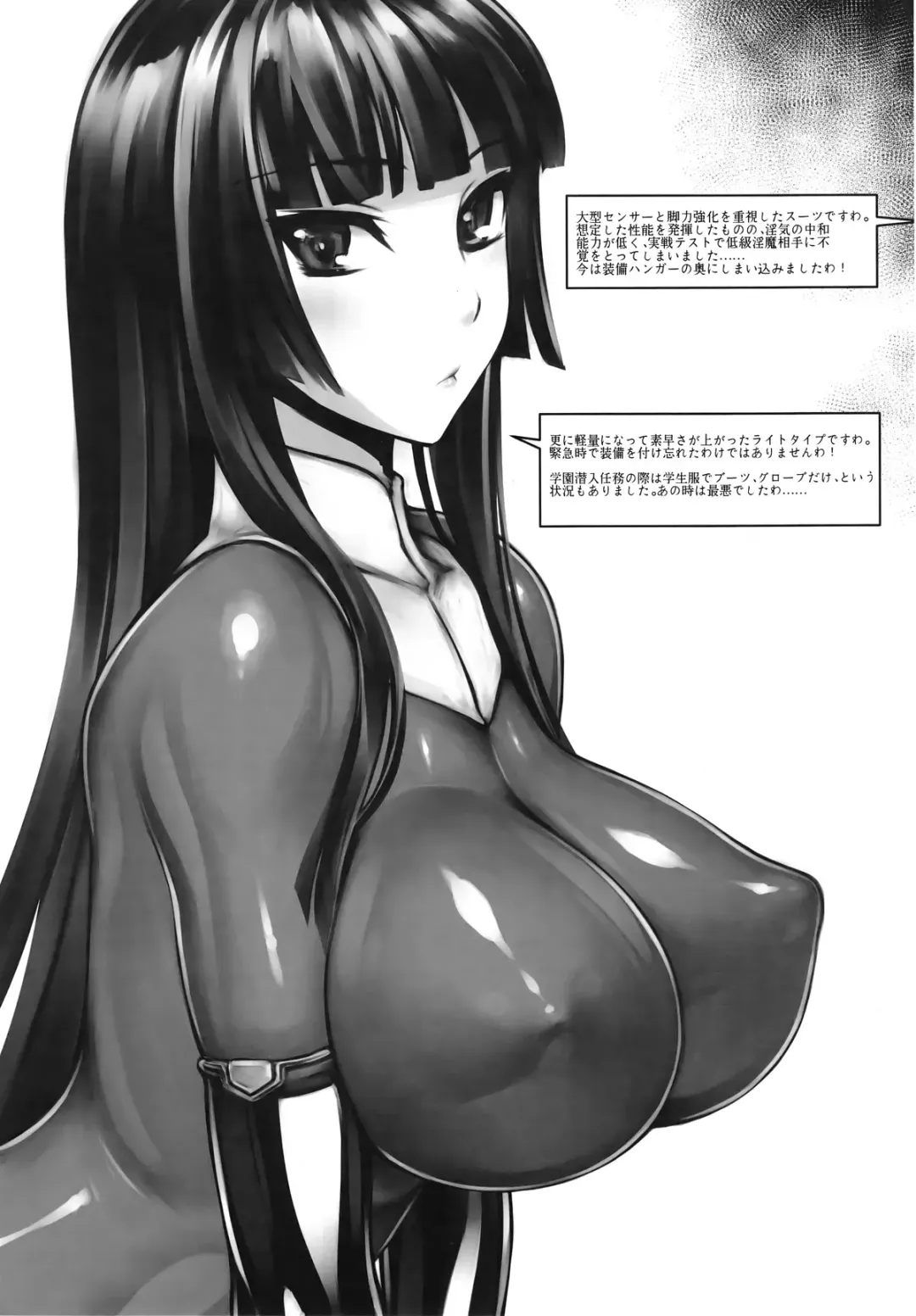 [Rindou] Matai Toshi Yon Fhentai - Page 21