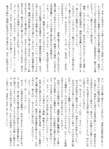 [Rindou] Matai Toshi Yon Fhentai - Page 12