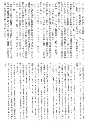 [Rindou] Matai Toshi Yon Fhentai - Page 13