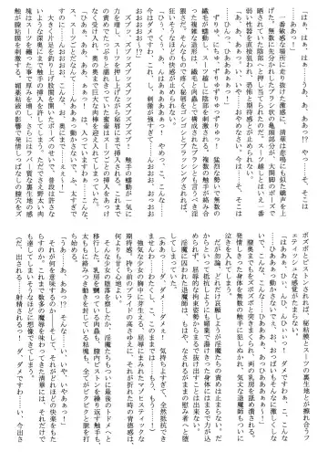 [Rindou] Matai Toshi Yon Fhentai - Page 15