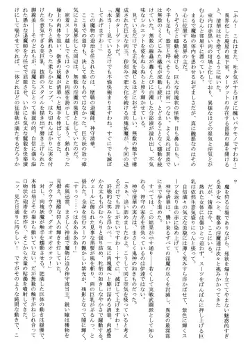 [Rindou] Matai Toshi Yon Fhentai - Page 4