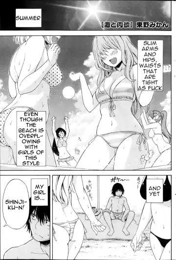 Read [Higashino Mikan] Umi to Nikuyoku | The Sea and Lust - Fhentai