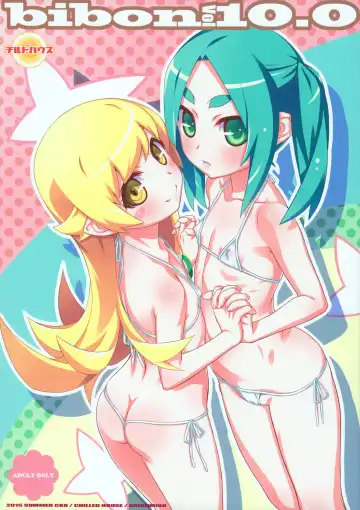 Read [Aoi Kumiko] bibon Vol 10.0 - Fhentai